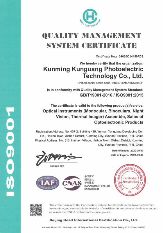 ISO9001 - Kunming Kunguang Photoelectric Technology Co., Ltd.