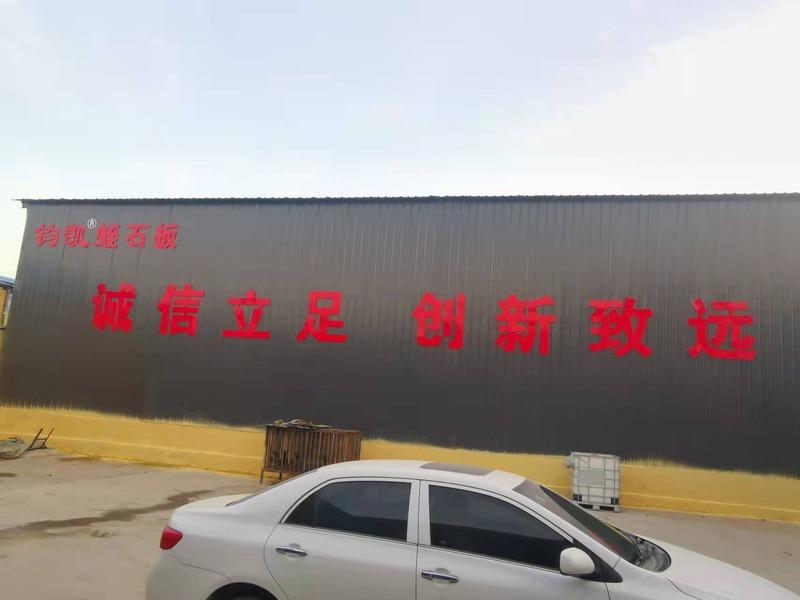 Verified China supplier - Heibei Botai Building Materials Technology Co., Ltd.