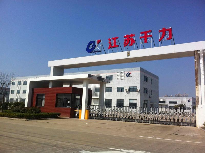 Verified China supplier - Shanghai Gather Power Industry Co., Ltd.