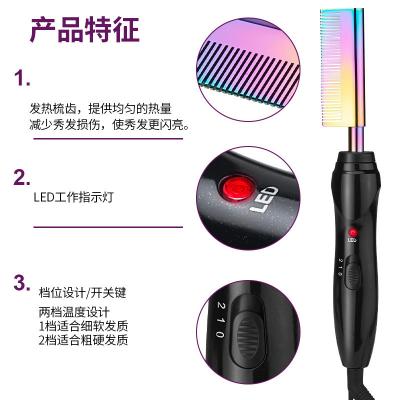 China Car Hair Brush Hair Dryer Brush Blow Dryer Hair Straightener Shine Motor Power Garage Parts Sales Hotel Ionic Feature for sale