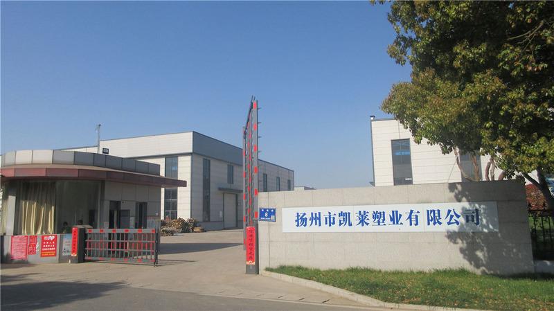 Verified China supplier - Yangzhou Kailai Plastic Co., Ltd.