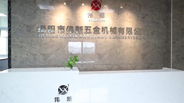 Verified China supplier - Jieyang Weixin Hardware Machinery Co., Ltd.