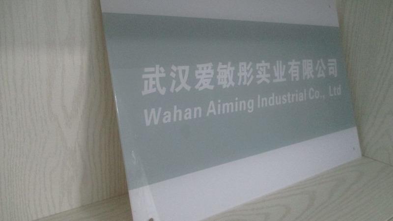 Verified China supplier - Wuhan Aiming Industrial Co., Ltd.