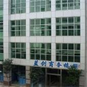 Verified China supplier - Jinan Bluesword Machinery Co., Ltd.