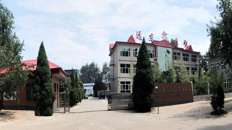 Verified China supplier - Qinghe Yuandong Rubber&plastic Products Factory