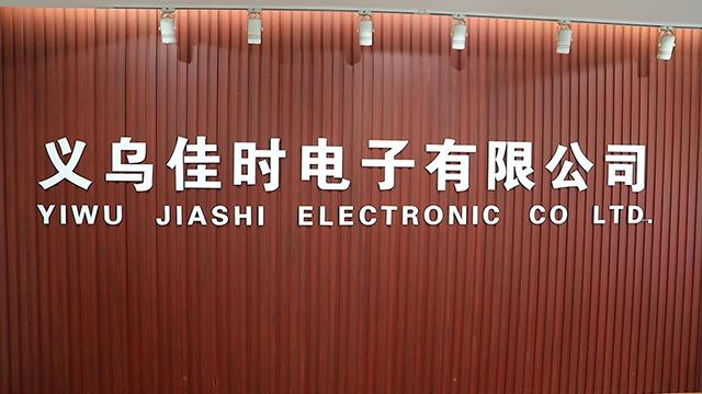 Verified China supplier - Yiwu Jiashi Electronic Co., Ltd.