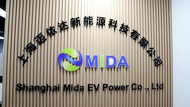 Проверенный китайский поставщик - Shanghai Mida EV Power Co., Ltd.