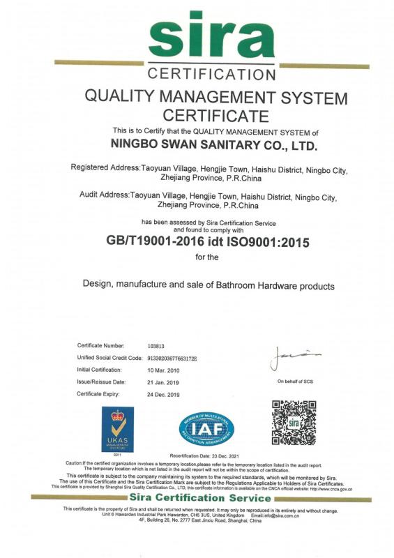 ISO9001 - Ningbo Swan Sanitary Co., Ltd.