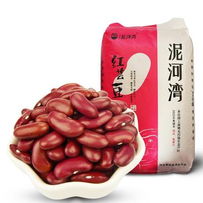 China Wholesale Dried Dried Kidney Beans Organic Dark Red Kidney Beans for sale