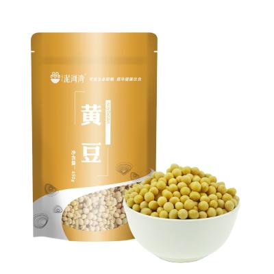 China 2021 Dried Soy Bean Food Grade High Protein Soybean for sale