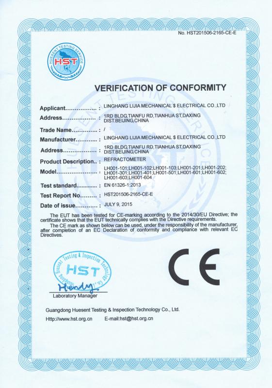 CE - SHEN ZHEN YIERYI Technology Co., Ltd