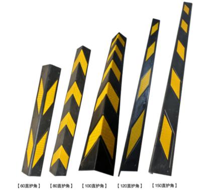 China 80Cm Durable High Quality Car Door Corner Guards Protective Strip Rubber Corner Guard for sale