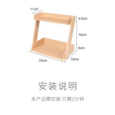 China Small modern multi-layer miscellaneous finishing shelf cosmetic desk storage desk shelf for sale