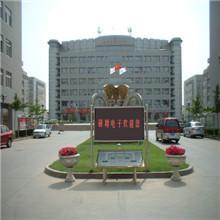 Verified China supplier - Tianjin Yanxiang Electronic Science And Technology Co., Ltd.