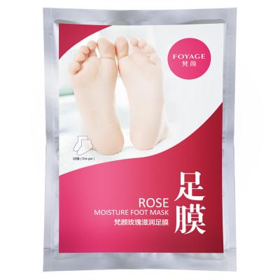 China Foot Moisturizing Wholesale Foot Mask Foot Mask Private Label Moisturizing Dry Skin Care Foot Mask Gel OEM Customized for sale