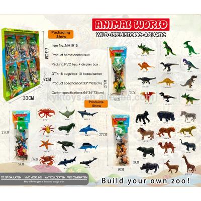 China Toys 2021 PVC Factory New Animals For Kids Hobby Toy Dinosaur Zoo And Ocean World Toy OEM Plastic Jurassic PVC Item for sale