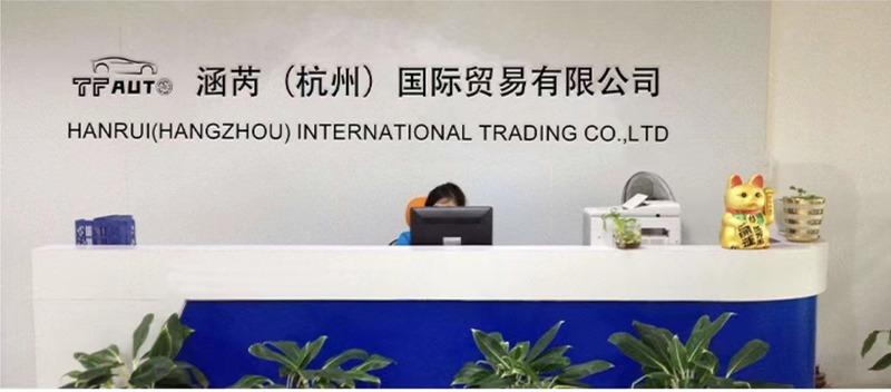 Verified China supplier - Hanrui (hangzhou) International Trading Co., Ltd.