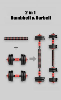 China Commercial Use Adjustable Cement Dumbbell Plastic Coated Barbell Sets for sale