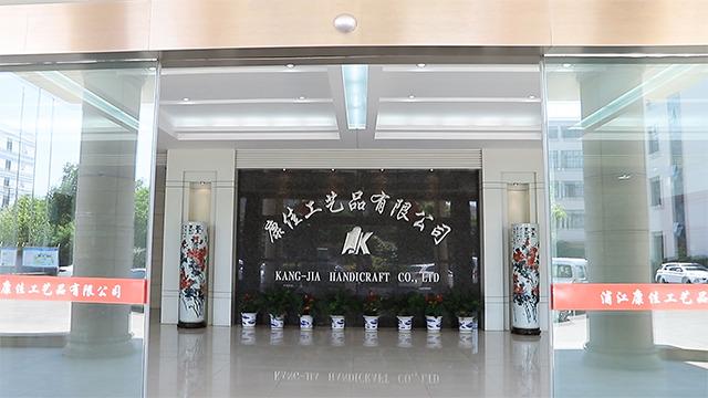 Verified China supplier - Pujiang Kang-Jia Handicraft Co., Ltd.