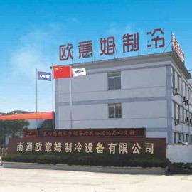 Verified China supplier - Xinchang Park Electrical & Mechanical Manufacturing Co., Ltd.