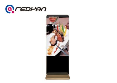 China Phone Mirror Glass Vertical Digital Advertising Panels For Coffe Shop 55