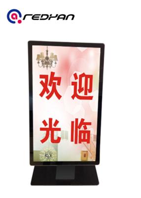 China HD Restaurant Menu Board Android Network Vertical Digital Signage 1920*1080 for sale