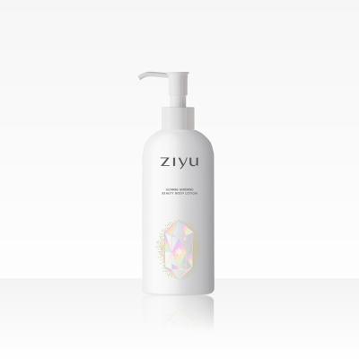 China Skin Revitalizer Glowing Skin Whitening Beauty Body Lotion for sale