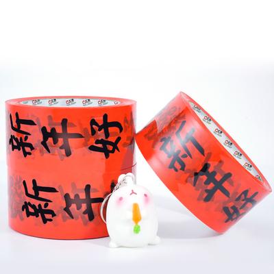 China Waterproof Packaging Box Logo Printing Packing Opp Custom Adhesive Bopp Printed Tape 100m for sale