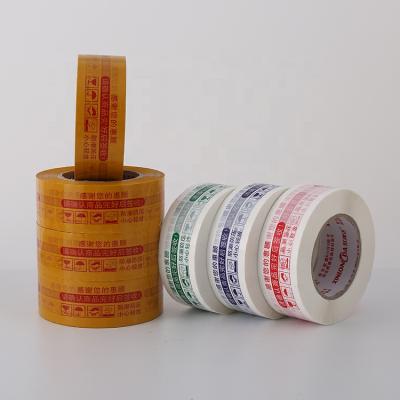 China For Office Cinta Adhesiva Clear Adhesive Packing Tape Custom Logo Design Any Color Printed Bopp Tape For Shipping Carton 48mm x 70yard for sale