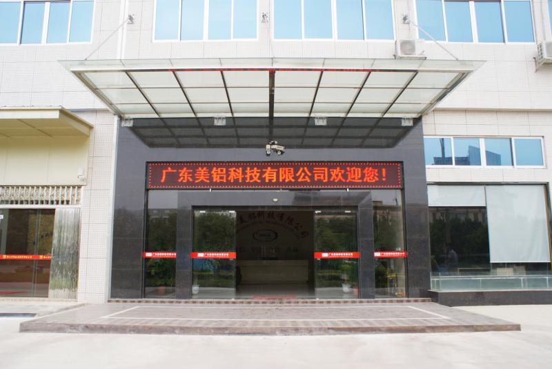 Fornitore cinese verificato - Guangdong MEI-AL Technology Co., Ltd.