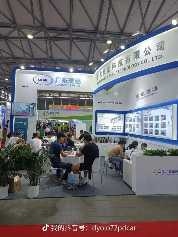 Fournisseur chinois vérifié - Guangdong MEI-AL Technology Co., Ltd.