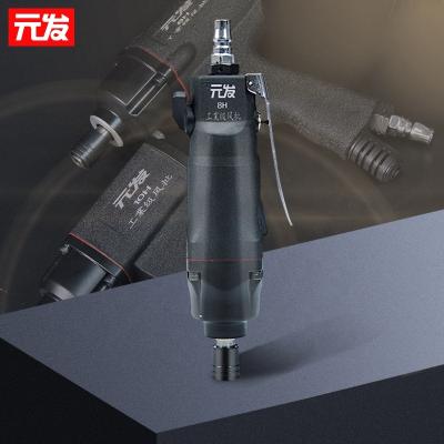 China 5H Air Screwdriver Decorative High Quality Straight Impact Assembled Quick Release Chuck Pneumatic ScrewsGun for sale