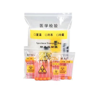 China Recyclable Medical Packaging 95kpa Ziplock Sealing Laboratory Pathology Biohazard Specimen Transport Plastic Bag for sale