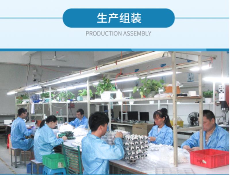 Verified China supplier - Shenzhen Ufit Technology Co., Ltd.