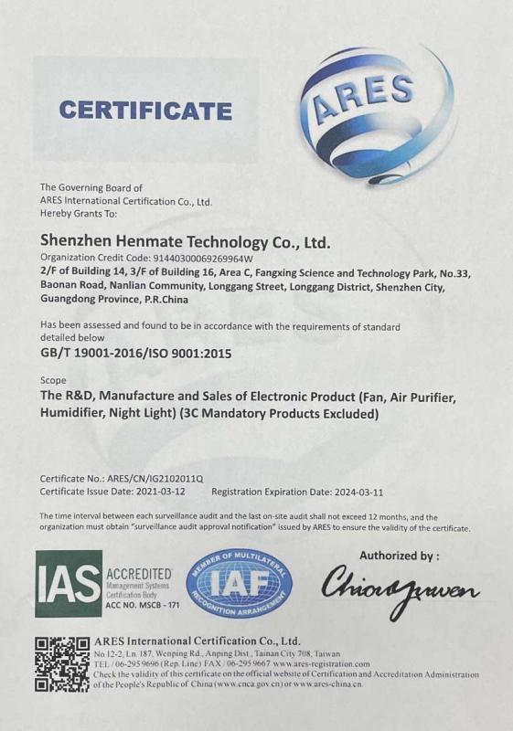 ISO9001 - Shenzhen Hengmeite Technology Co., Ltd.