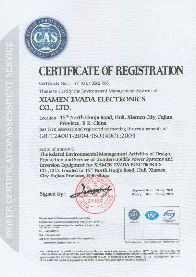 Certificate of Registration - XIAMEN EVADA ELECTRONICS CO., LTD.