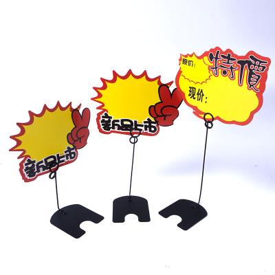 China Wholesale Supermarket Shelf Metal Card Sign Holder Table Tag Display Price Sign Holder Clip for sale