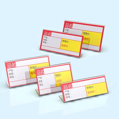 China With Four L Magnets Acrylic Clear Pharmacy Retail PVC Supermarket PVC Sign Tag Plastic Label Holder for sale