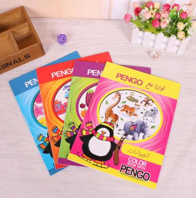 China paper & Factory Customized Cardboard OEM Cheap Novelty Educational Writing Learning Books Kids Coloring Books for sale