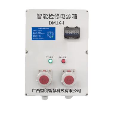 China Electric Power Transmission Distribution Box Electrical Distribution Box Power Distribution Boxes for sale