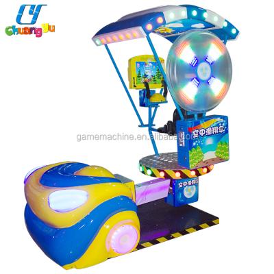 China Metal And Fiberglass Amusement Park Coin Operated Kids Children's Swing Kiddie Video Ride Game Machine For Sale for sale