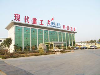 Verified China supplier - Taian Modern Heavy Industries Technology Co., Ltd.