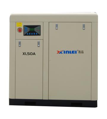 China XLAM50A S3 50HP 37KW Lubricated Screw Compressor Price Chinese Manufacture for sale