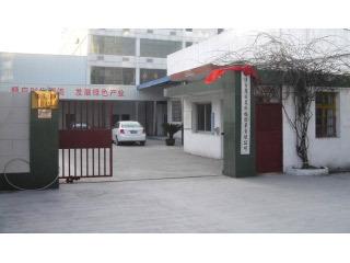 Verified China supplier - Yueqing Wanjiamei Science And Technology Development Co., Ltd.