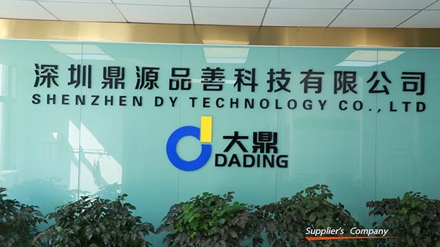 Verified China supplier - DY Technology Co., LTD