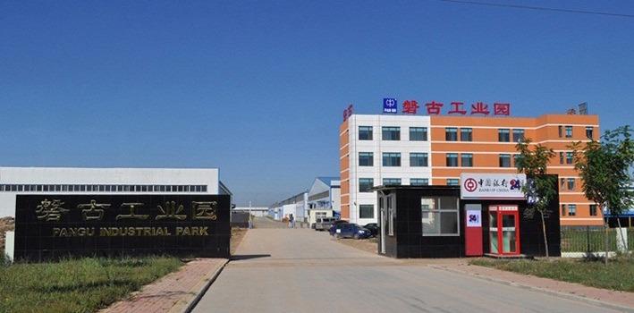 Verified China supplier - Shandong Pangu Industrial Co., Ltd.