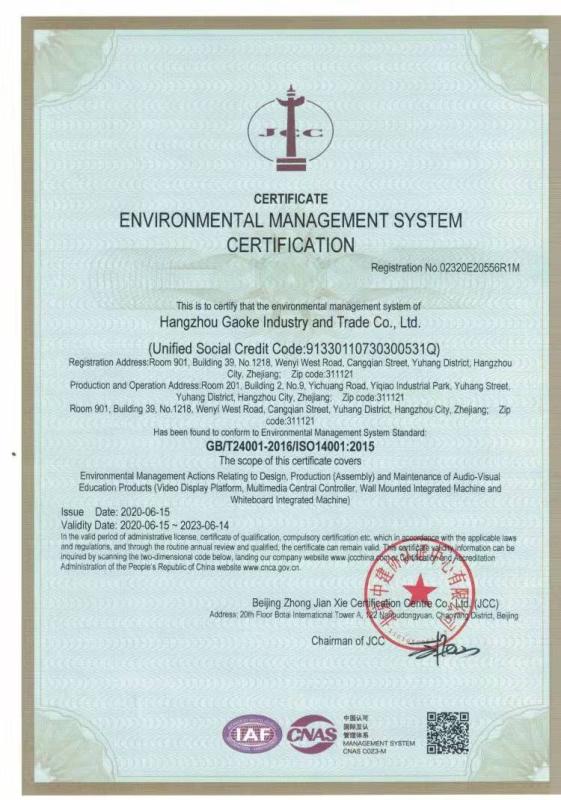 ISO14001 - Hangzhou Gaoke Industry&trade Co., Ltd.