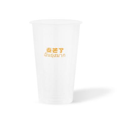 China Custom Printed Clear Eco-Friendly 13, 16, 20, 24oz PP PET Tea Coffee Juice Transparent Disposable Plastic Cup With Lid for sale