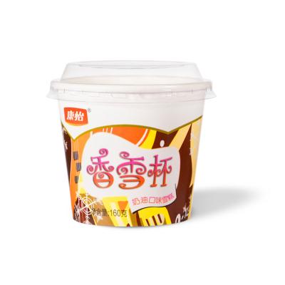 China Custom Disposable Paper Cup Wallsicecream Disposable Paper Containers For Food 4oz Ice Cream Packaging With Lid Ice Cream Cup for sale