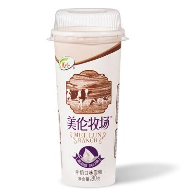 China Disposable Custom Logo Walls Ice Cream Cup Holder Ice Cream Packaging Containers for sale